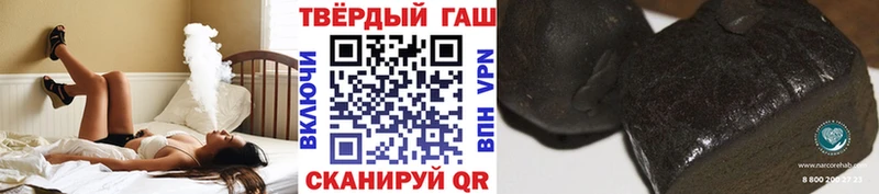 Где купить Райчихинск COCAIN  APVP  Бошки Шишки  БУТИРАТ  Гашиш 