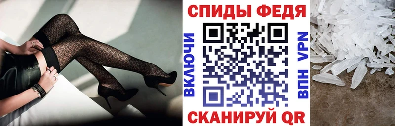 Амфетамин Premium дарнет шоп Райчихинск