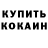 Кетамин ketamine Mex 'S