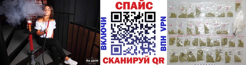 ссылка на мегу ССЫЛКА  где купить   Райчихинск  БУТИРАТ буратино 