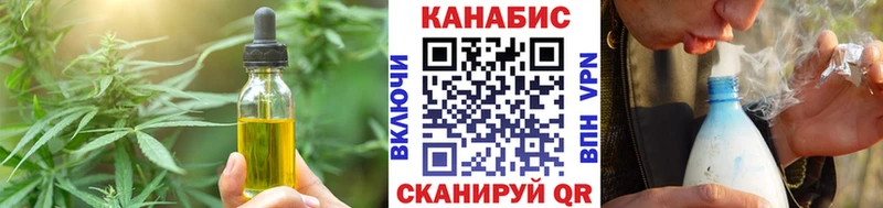 Печенье с ТГК марихуана  Райчихинск 