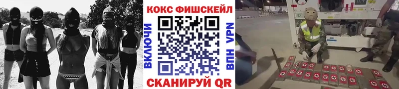 COCAIN 97%  Райчихинск 