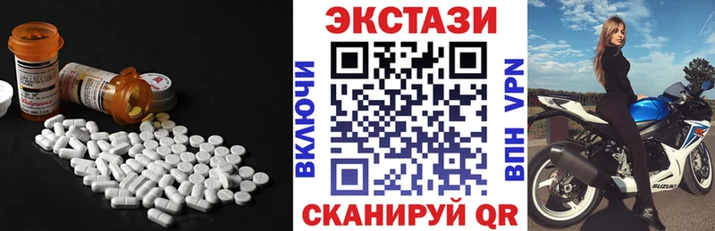Ecstasy круглые  Райчихинск 