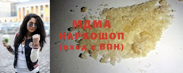 синтетический гашиш Абаза
