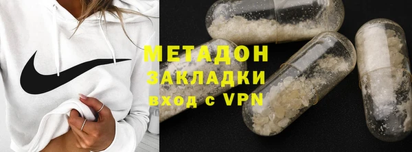синтетический гашиш Абаза
