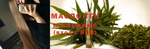 синтетический гашиш Абаза