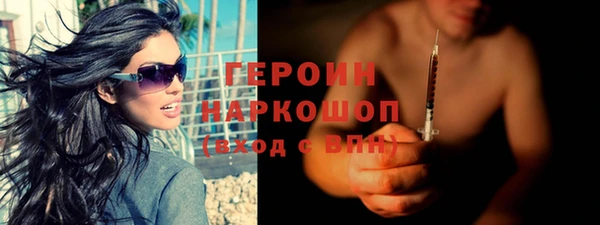 синтетический гашиш Абаза