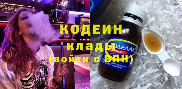 синтетический гашиш Абаза
