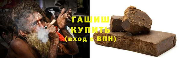 синтетический гашиш Абаза