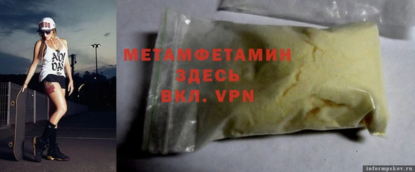 кокаин колумбия Абдулино