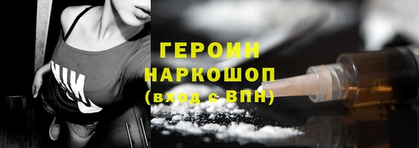 кокаин колумбия Абдулино