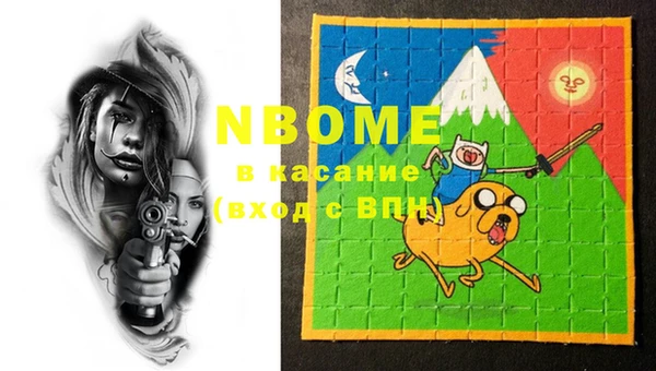 синтетический гашиш Абаза