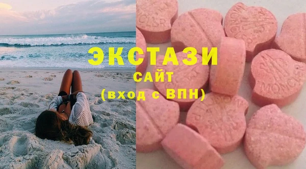 синтетический гашиш Абаза