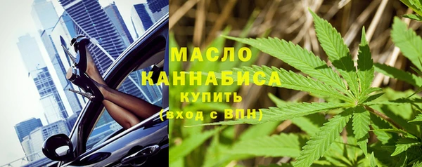 синтетический гашиш Абаза
