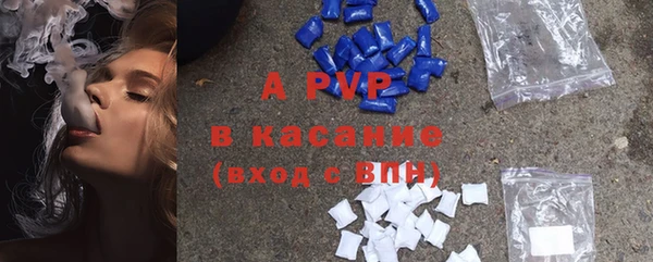 синтетический гашиш Абаза