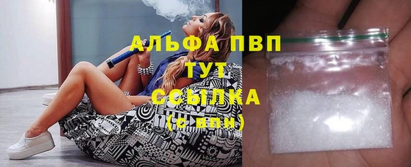 синтетический гашиш Абаза