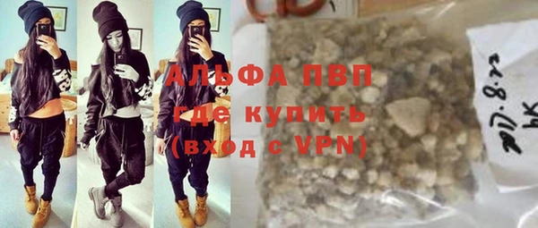 синтетический гашиш Абаза