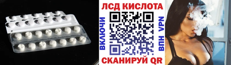 купить наркотик  Райчихинск  ссылка на мегу ссылки  LSD-25 экстази кислота 