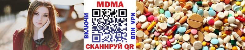MDMA crystal  хочу   площадка наркотические препараты  Райчихинск 
