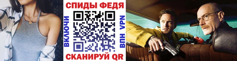 МЕТАМФЕТАМИН пудра  Райчихинск 