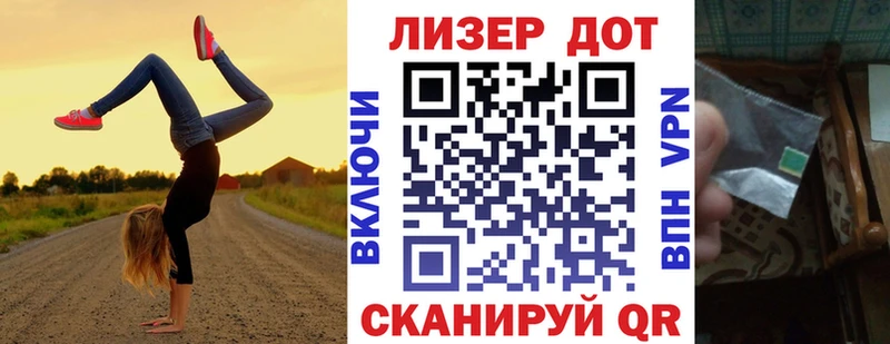 Марки NBOMe 1,8мг  Райчихинск 