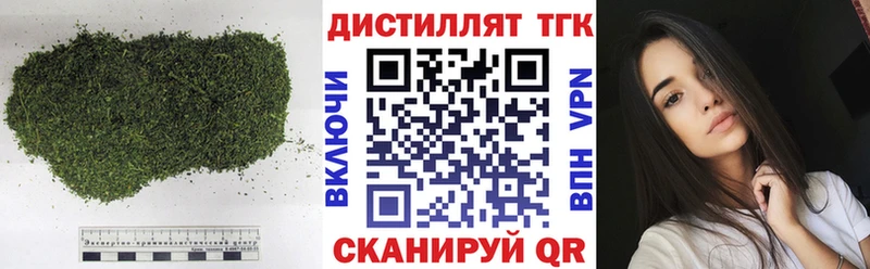 ТГК гашишное масло  дарнет шоп  Райчихинск 
