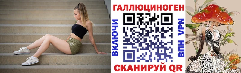Псилоцибиновые грибы мицелий  Райчихинск 