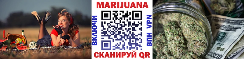 что такое   Райчихинск  Каннабис конопля 